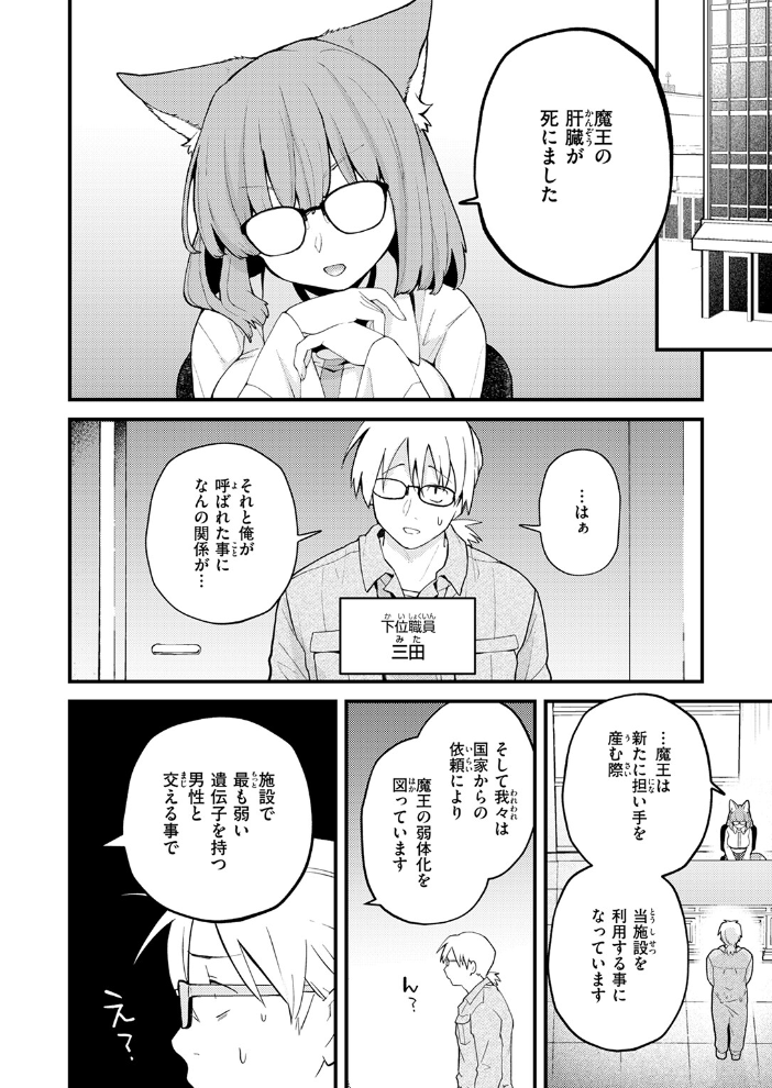 エロ漫画:COMIC快楽天 2026年04月号 【Hamao YUG 肉棒魔羅ノ進 えーすけ かるま龍狼 スミヤ 村田蓮爾 ねとろもりこん 楝蛙 橙織ゆぶね エロ井ロエ よちリョウタ あまつじ 綿谷しんぐ 白日まみれ 鈴蘭ましろ】 サンプル画像