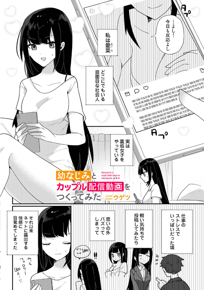エロ漫画:アナンガ・ランガ Vol.131 【綾枷ちよこ コムラ 剥元ここ ありのひろし ちいうつ アナラン編集部 天原 あずせ 中島大河 ウゲツ ゆうと 浩田島国 森久我鳴 ほたてイノベーションスタジオ 白麹シヲ 如月02 Studio Linka 海音瑠奈 しゃしゃ犬 カリぐら】 サンプル画像
