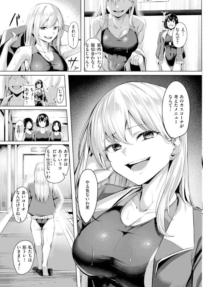エロ漫画:性処理課の川上さん【デジタル版限定おまけ付き】 【吉本】 サンプル画像