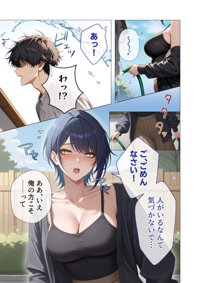 エロ漫画:COMICシャルム 2 【COMICシャルム編集部】 サンプル画像