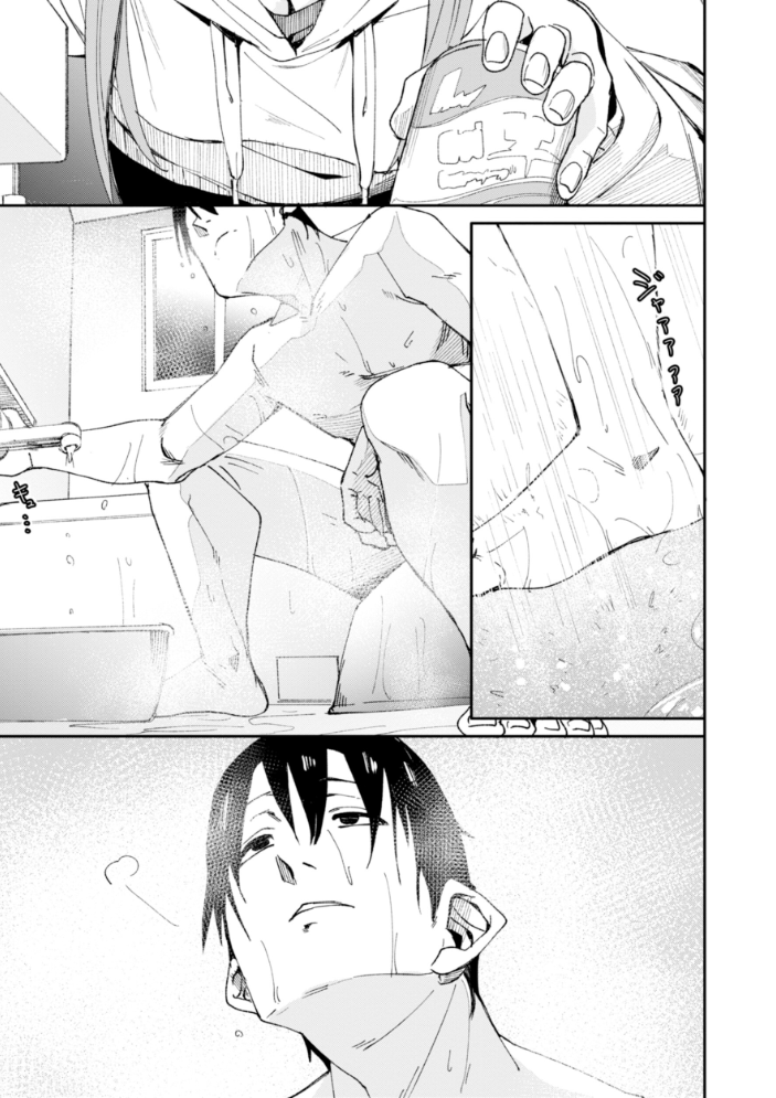 エロ漫画:さきゅドキ! 【fu-ta】 サンプル画像