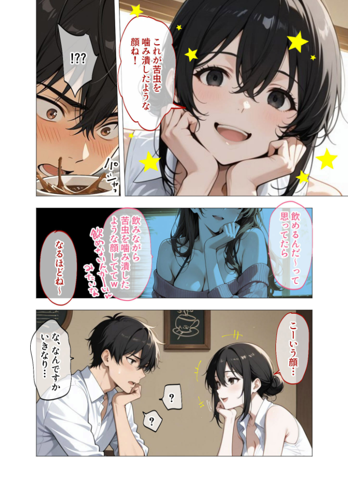 エロ漫画:COMICシャルム 1 【COMICシャルム編集部】 サンプル画像
