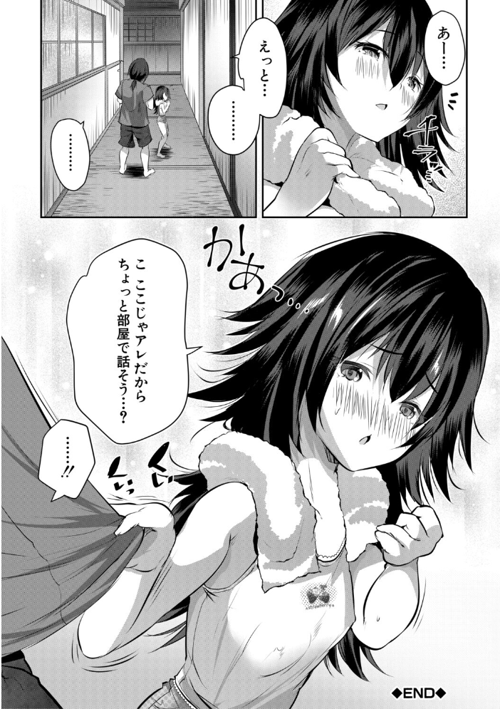 エロ漫画:田舎少女とハーレムえっちに至る夏【1話試し読み付き】 【創田ぐみ MUJIN編集部】 サンプル画像