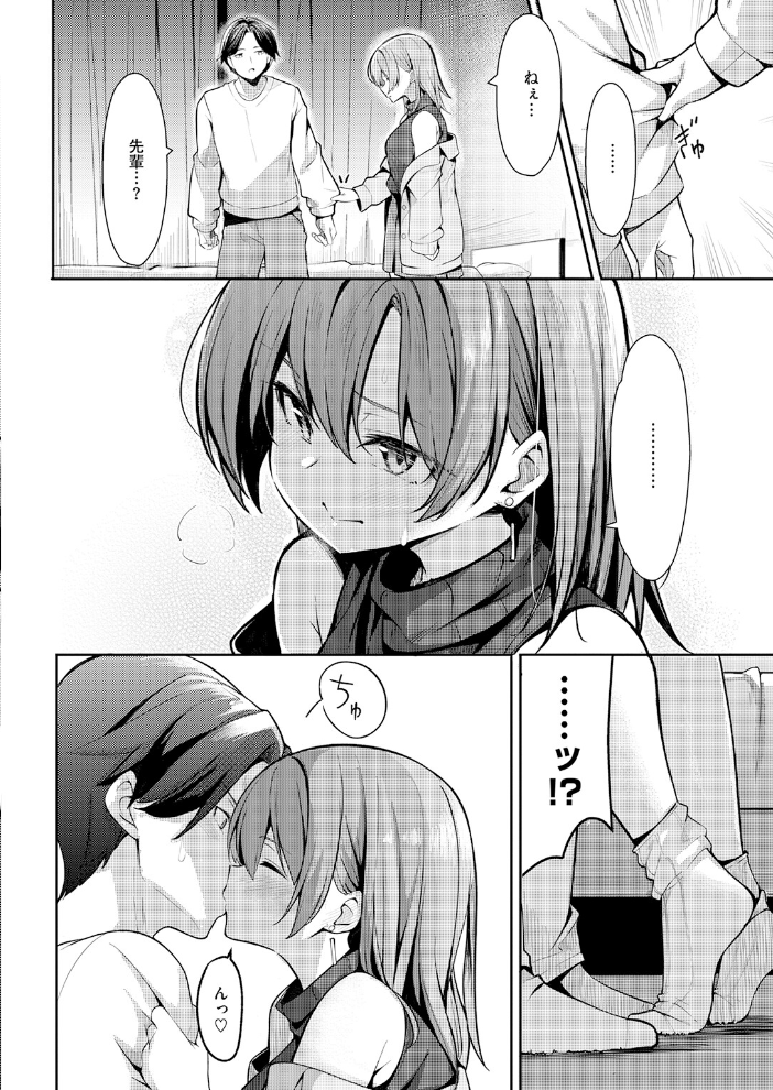 エロ漫画:COMIC快楽天 2026年06月号 【ホムンクルス YUG どじろー 翁賀馬乃助 村田蓮爾 雛原えみ あゝほしかわ ちゅーりっふ。 加速 ゆりしましろ さわたしゆん しゅる版 みなまっくす あたためめ郎 原きゅうれん 内山中手】 サンプル画像