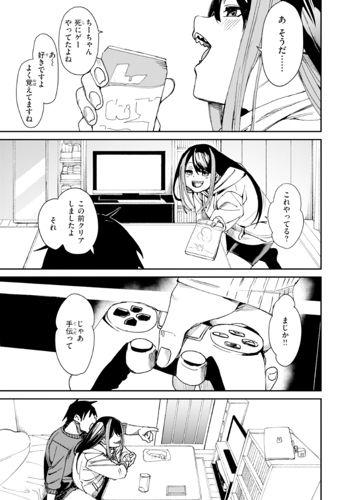 エロ漫画:さきゅドキ! 【fu-ta】 サンプル画像