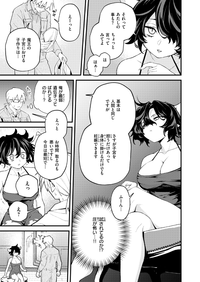 エロ漫画:COMIC快楽天 2026年04月号 【Hamao YUG 肉棒魔羅ノ進 えーすけ かるま龍狼 スミヤ 村田蓮爾 ねとろもりこん 楝蛙 橙織ゆぶね エロ井ロエ よちリョウタ あまつじ 綿谷しんぐ 白日まみれ 鈴蘭ましろ】 サンプル画像