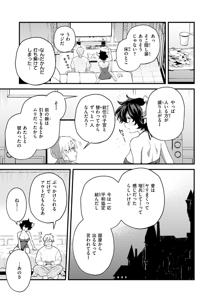 エロ漫画:COMIC快楽天 2026年04月号 【Hamao YUG 肉棒魔羅ノ進 えーすけ かるま龍狼 スミヤ 村田蓮爾 ねとろもりこん 楝蛙 橙織ゆぶね エロ井ロエ よちリョウタ あまつじ 綿谷しんぐ 白日まみれ 鈴蘭ましろ】 サンプル画像