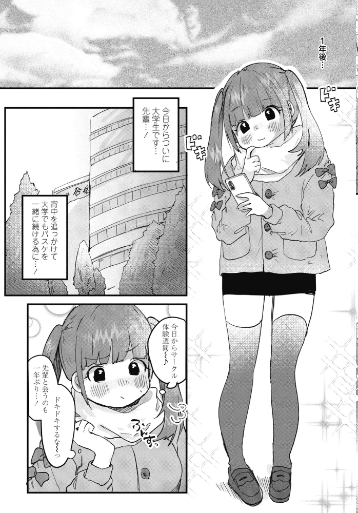 エロ漫画：COMICペンギンクラブ 2026年5月号【デジタル版】 【Yan-Yam 本田直樹 といハ40 鶏肉 志乃武丹英 チバトシロウ 瀬奈陽太郎 Cuvie 西川康 胡桃屋ましみん たまごろー 吉田 尾野けぬじ 神宮小川 鬼斬ゆにこーん 時浜次郎 隣 朱音ミドリ 左倉かなを 村民c 潮屋こるり】 サンプル画像