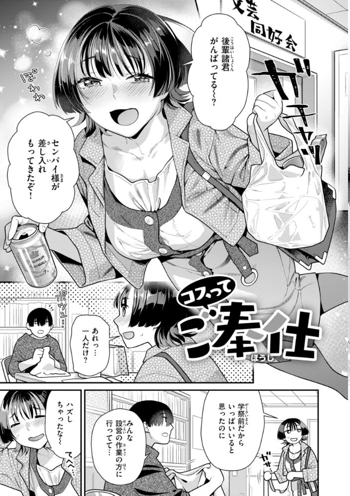 エロ漫画:とりっくにゃんとりーと! 【ねこまたなおみ】 サンプル画像