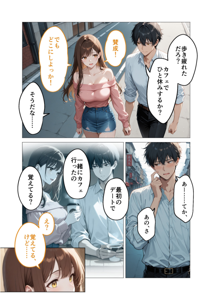 エロ漫画:COMICシャルム 3 【COMICシャルム編集部】 サンプル画像
