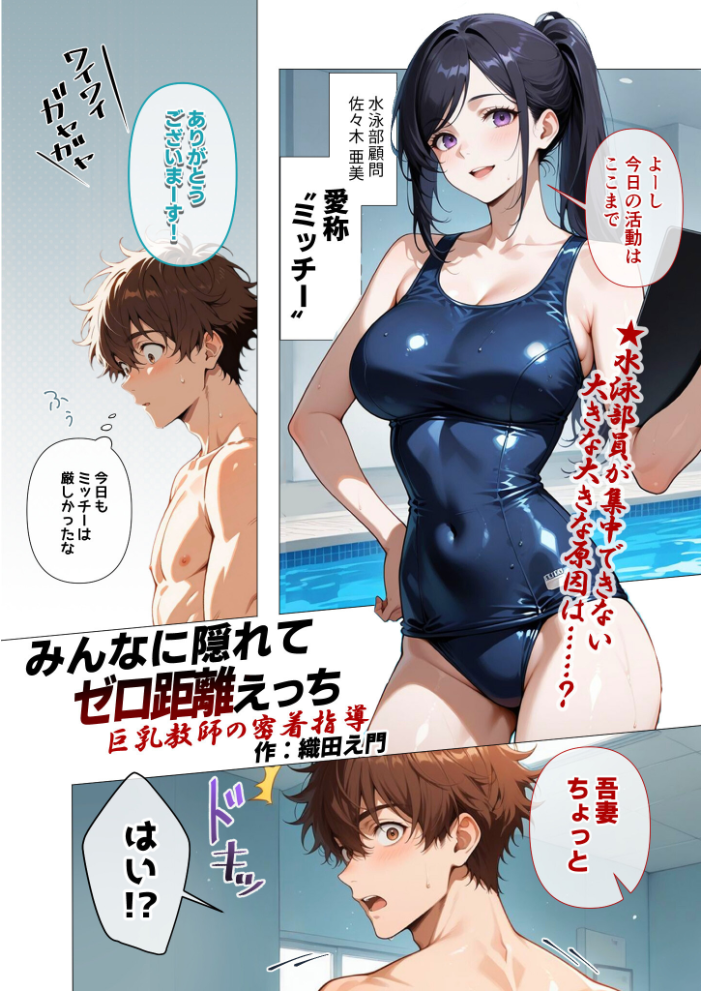 エロ漫画:COMICシャルム 2 【COMICシャルム編集部】 サンプル画像