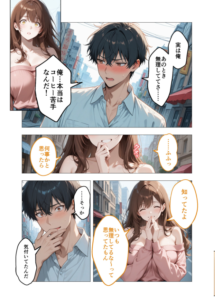 エロ漫画:COMICシャルム 3 【COMICシャルム編集部】 サンプル画像