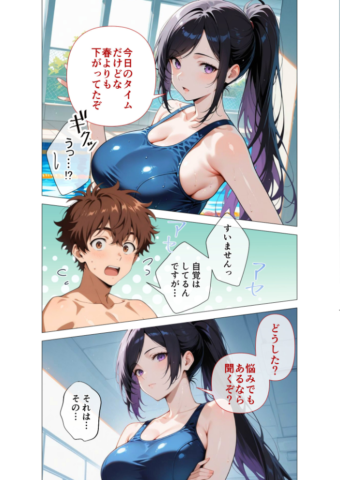 エロ漫画:COMICシャルム 2 【COMICシャルム編集部】 サンプル画像