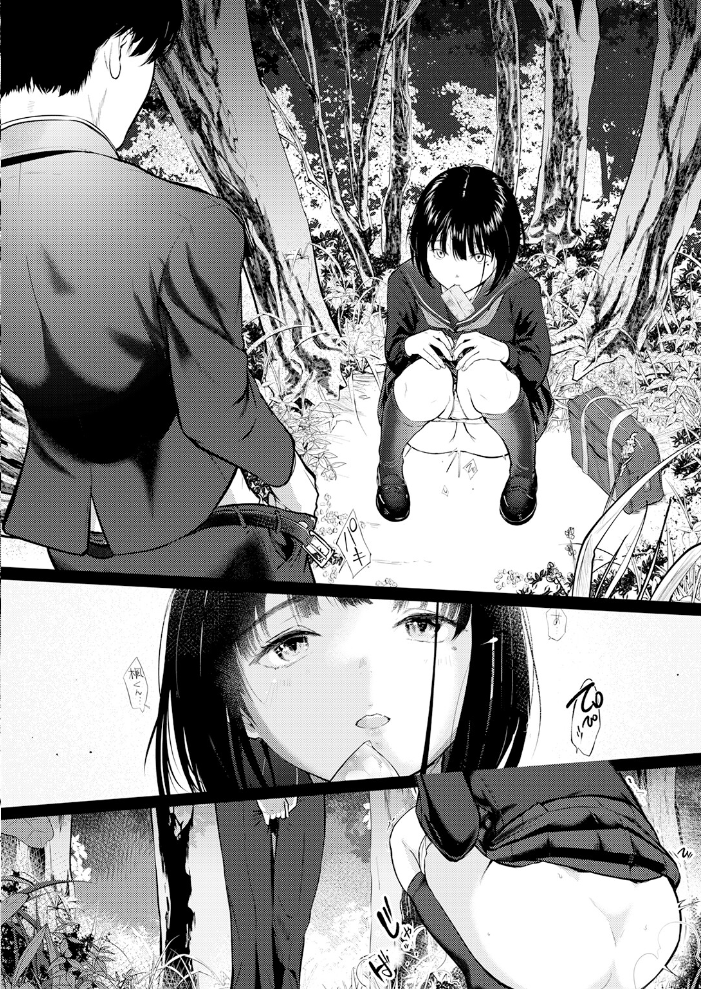 エロ漫画:COMIC快楽天 2026年06月号 【ホムンクルス YUG どじろー 翁賀馬乃助 村田蓮爾 雛原えみ あゝほしかわ ちゅーりっふ。 加速 ゆりしましろ さわたしゆん しゅる版 みなまっくす あたためめ郎 原きゅうれん 内山中手】 サンプル画像