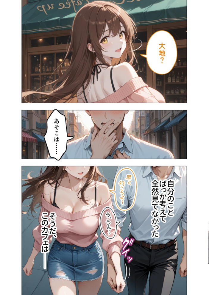 エロ漫画:COMICシャルム 3 【COMICシャルム編集部】 サンプル画像