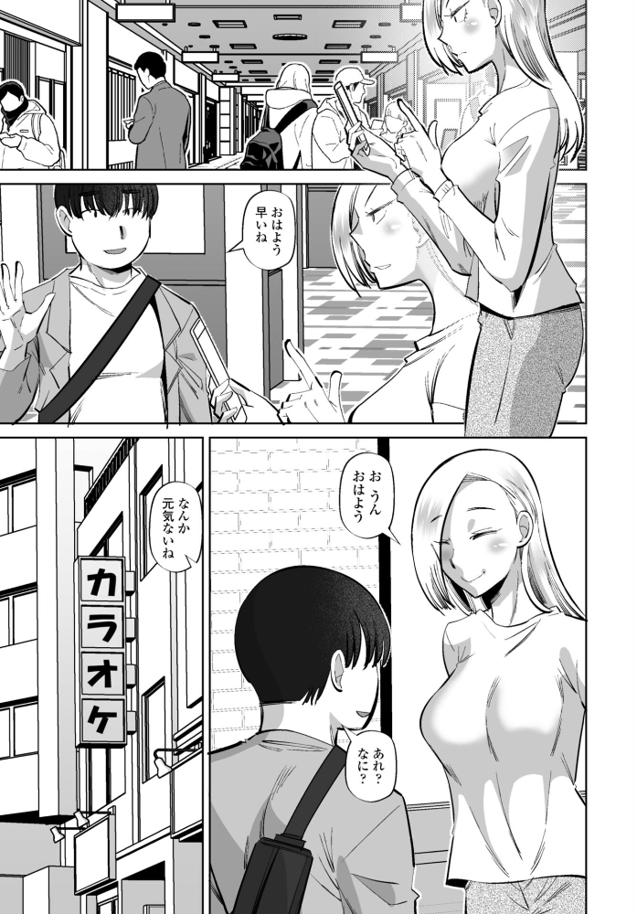 エロ漫画：COMICペンギンクラブ 2026年5月号【デジタル版】 【Yan-Yam 本田直樹 といハ40 鶏肉 志乃武丹英 チバトシロウ 瀬奈陽太郎 Cuvie 西川康 胡桃屋ましみん たまごろー 吉田 尾野けぬじ 神宮小川 鬼斬ゆにこーん 時浜次郎 隣 朱音ミドリ 左倉かなを 村民c 潮屋こるり】 サンプル画像