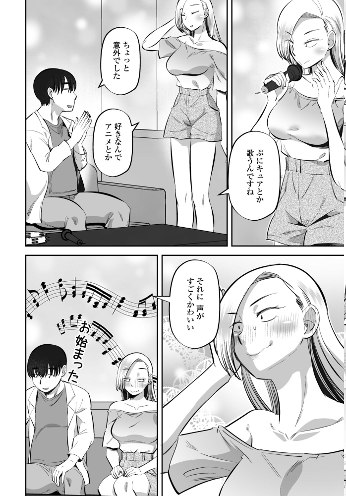 エロ漫画:COMICペンギンクラブ 2026年4月号【デジタル版】 【Yan-Yam 本田直樹 といハ40 鶏肉 志乃武丹英 チバトシロウ タケイツカサ 瀬奈陽太郎 神楽雄隆丸 Cuvie 大秦国王安敦 蛹虎次郎 胡桃屋ましみん 一本杭 尾野けぬじ 時浜次郎 左倉かなを 村民c 山瀬ゼン めめ工房】 サンプル画像