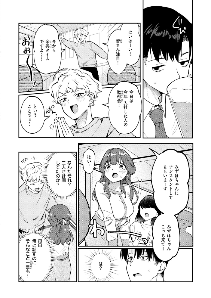 エロ漫画:COMIC快楽天 2026年06月号 【ホムンクルス YUG どじろー 翁賀馬乃助 村田蓮爾 雛原えみ あゝほしかわ ちゅーりっふ。 加速 ゆりしましろ さわたしゆん しゅる版 みなまっくす あたためめ郎 原きゅうれん 内山中手】 サンプル画像