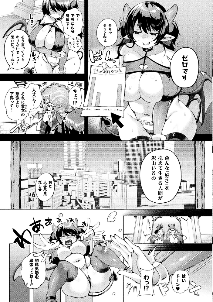 エロ漫画:コミックアンリアル Vol.121 【だにまる 豊咲 嘘吐きF(x) 蛇腹トルネード 針金紳士 白崎カル 内藤キララ 紙場こたる よしみず ナナマチ 月面着陸 菊薊薫 ほしか よくないひとし すみだれパンツ にえたまご チロ田ろち 佐野昭】 サンプル画像