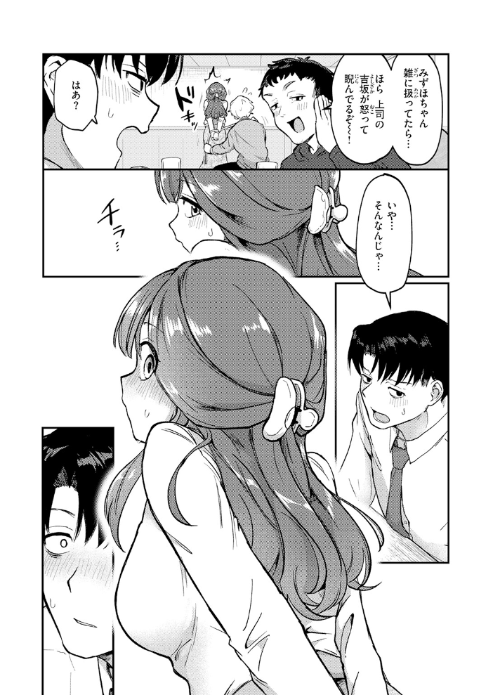 エロ漫画:COMIC快楽天 2026年06月号 【ホムンクルス YUG どじろー 翁賀馬乃助 村田蓮爾 雛原えみ あゝほしかわ ちゅーりっふ。 加速 ゆりしましろ さわたしゆん しゅる版 みなまっくす あたためめ郎 原きゅうれん 内山中手】 サンプル画像