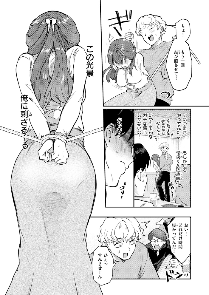 エロ漫画:COMIC快楽天 2026年06月号 【ホムンクルス YUG どじろー 翁賀馬乃助 村田蓮爾 雛原えみ あゝほしかわ ちゅーりっふ。 加速 ゆりしましろ さわたしゆん しゅる版 みなまっくす あたためめ郎 原きゅうれん 内山中手】 サンプル画像