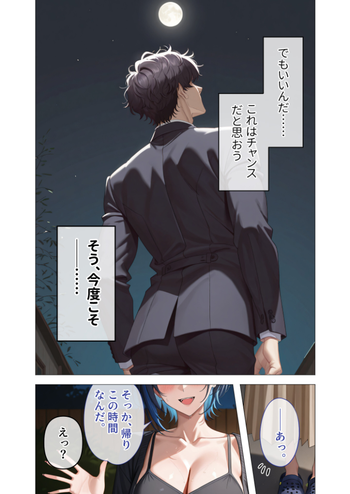 エロ漫画:COMICシャルム 3 【COMICシャルム編集部】 サンプル画像