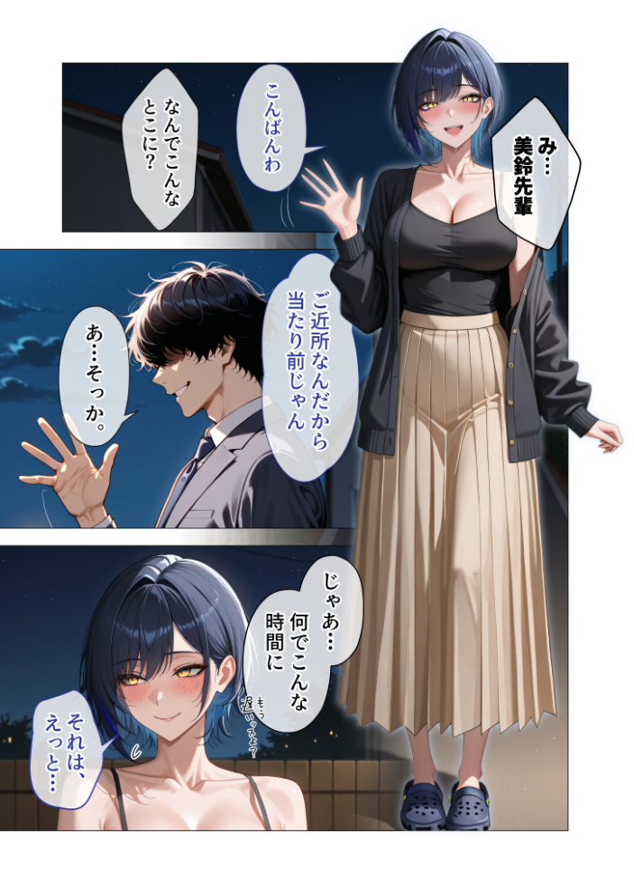 エロ漫画:COMICシャルム 3 【COMICシャルム編集部】 サンプル画像