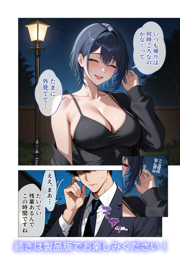 エロ漫画:COMICシャルム 3 【COMICシャルム編集部】 サンプル画像