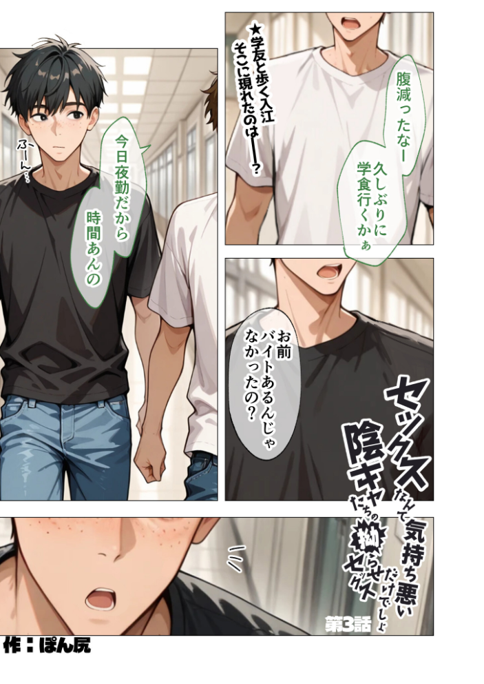 エロ漫画:COMICシャルム 3 【COMICシャルム編集部】 サンプル画像