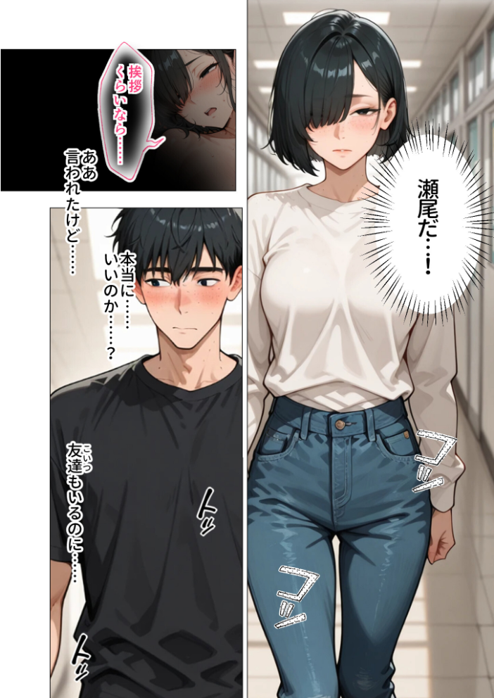 エロ漫画:COMICシャルム 3 【COMICシャルム編集部】 サンプル画像