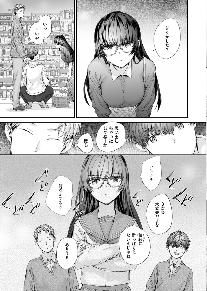 エロ漫画:COMIC快楽天 2026年04月号 【Hamao YUG 肉棒魔羅ノ進 えーすけ かるま龍狼 スミヤ 村田蓮爾 ねとろもりこん 楝蛙 橙織ゆぶね エロ井ロエ よちリョウタ あまつじ 綿谷しんぐ 白日まみれ 鈴蘭ましろ】 サンプル画像