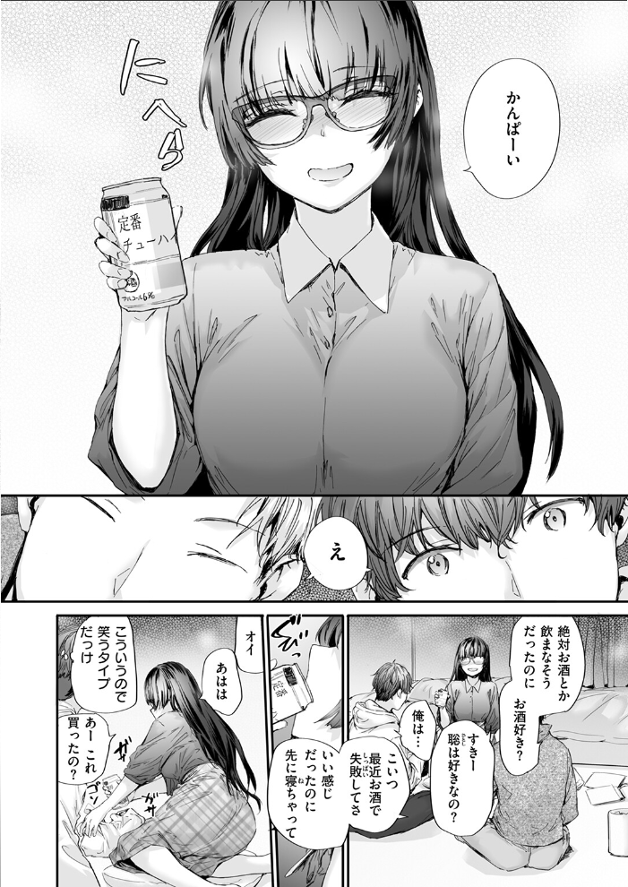 エロ漫画:COMIC快楽天 2026年04月号 【Hamao YUG 肉棒魔羅ノ進 えーすけ かるま龍狼 スミヤ 村田蓮爾 ねとろもりこん 楝蛙 橙織ゆぶね エロ井ロエ よちリョウタ あまつじ 綿谷しんぐ 白日まみれ 鈴蘭ましろ】 サンプル画像