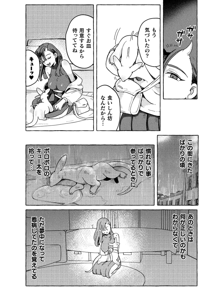 エロ漫画:コミックアンリアル Vol.121 【だにまる 豊咲 嘘吐きF(x) 蛇腹トルネード 針金紳士 白崎カル 内藤キララ 紙場こたる よしみず ナナマチ 月面着陸 菊薊薫 ほしか よくないひとし すみだれパンツ にえたまご チロ田ろち 佐野昭】 サンプル画像