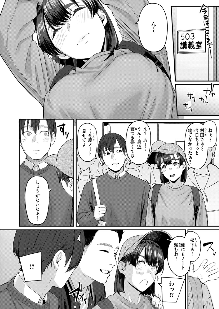 エロ漫画:COMIC失楽天 2026年04月号 【背中が尻 パンダエキス どらのやま 戌森四朗 変熊 田スケ あおむし を図さとる きつぎ まっくてん! トン子】 サンプル画像
