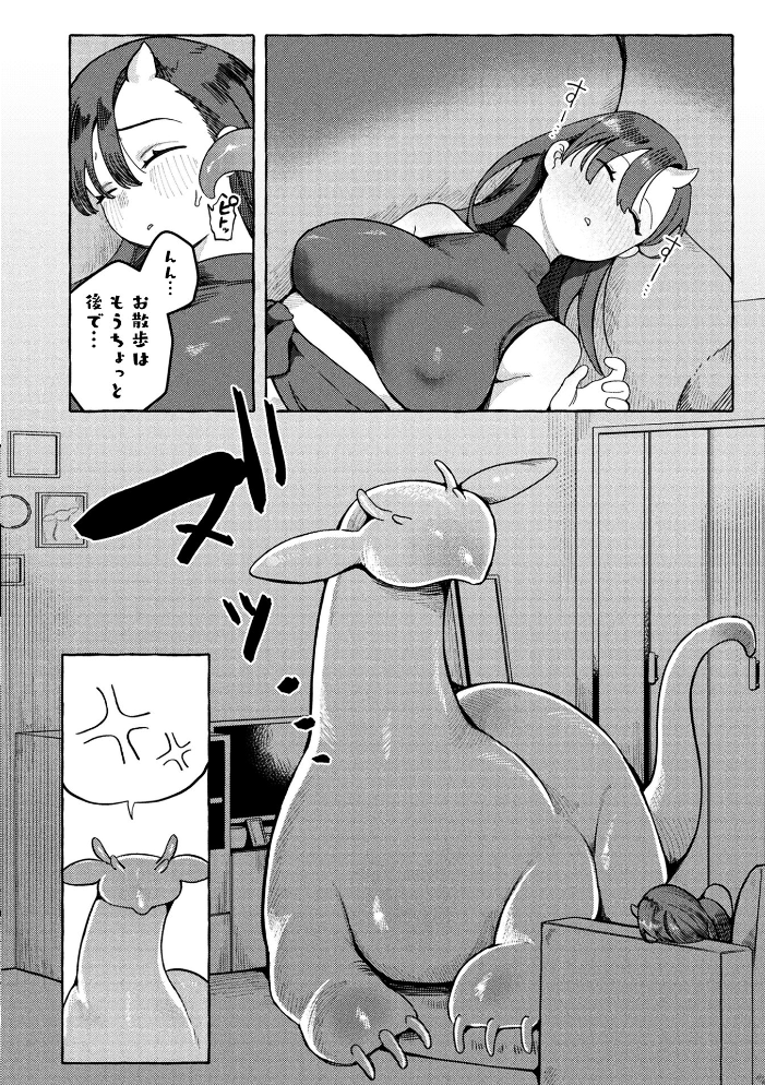 エロ漫画:コミックアンリアル Vol.121 【だにまる 豊咲 嘘吐きF(x) 蛇腹トルネード 針金紳士 白崎カル 内藤キララ 紙場こたる よしみず ナナマチ 月面着陸 菊薊薫 ほしか よくないひとし すみだれパンツ にえたまご チロ田ろち 佐野昭】 サンプル画像