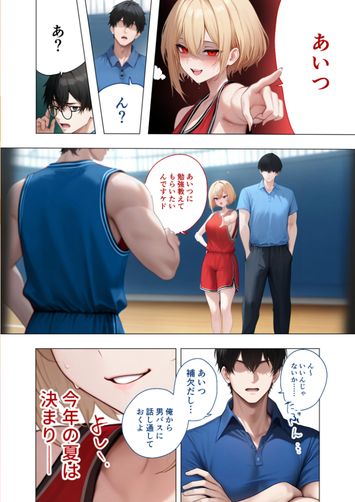 エロ漫画:COMICシャルム 1 【COMICシャルム編集部】 サンプル画像