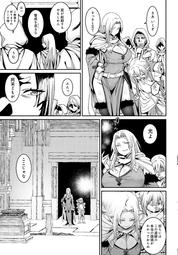 エロ漫画:COMIC Luxuria Vol.04 【mignon】 サンプル画像