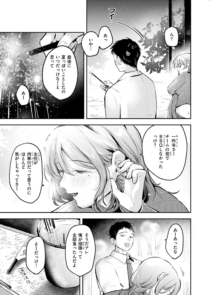 エロ漫画:COMIC快楽天 2026年04月号 【Hamao YUG 肉棒魔羅ノ進 えーすけ かるま龍狼 スミヤ 村田蓮爾 ねとろもりこん 楝蛙 橙織ゆぶね エロ井ロエ よちリョウタ あまつじ 綿谷しんぐ 白日まみれ 鈴蘭ましろ】 サンプル画像