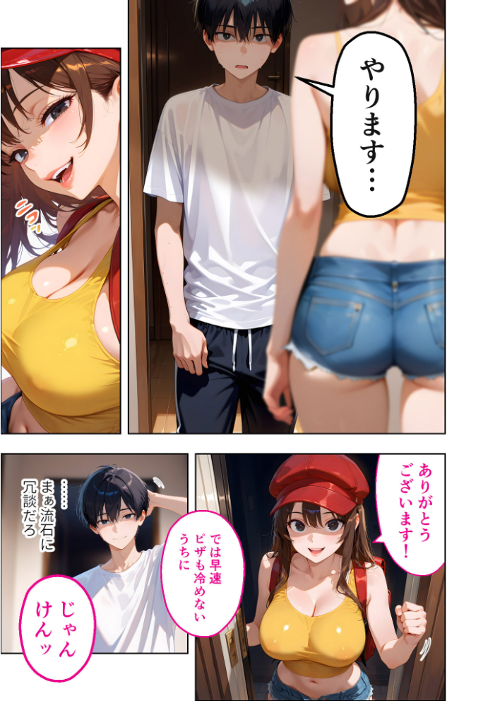 エロ漫画:COMICシャルム 1 【COMICシャルム編集部】 サンプル画像