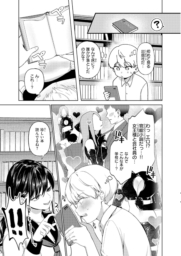 エロ漫画:COMIC快楽天 2026年06月号 【ホムンクルス YUG どじろー 翁賀馬乃助 村田蓮爾 雛原えみ あゝほしかわ ちゅーりっふ。 加速 ゆりしましろ さわたしゆん しゅる版 みなまっくす あたためめ郎 原きゅうれん 内山中手】 サンプル画像