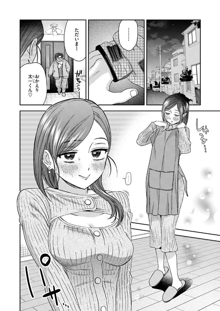 エロ漫画:COMIC快楽天 2026年04月号 【Hamao YUG 肉棒魔羅ノ進 えーすけ かるま龍狼 スミヤ 村田蓮爾 ねとろもりこん 楝蛙 橙織ゆぶね エロ井ロエ よちリョウタ あまつじ 綿谷しんぐ 白日まみれ 鈴蘭ましろ】 サンプル画像