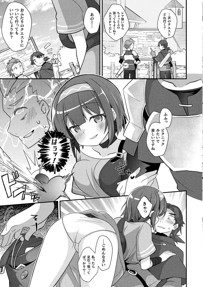 エロ漫画:コミックアンリアル Vol.121 【だにまる 豊咲 嘘吐きF(x) 蛇腹トルネード 針金紳士 白崎カル 内藤キララ 紙場こたる よしみず ナナマチ 月面着陸 菊薊薫 ほしか よくないひとし すみだれパンツ にえたまご チロ田ろち 佐野昭】 サンプル画像