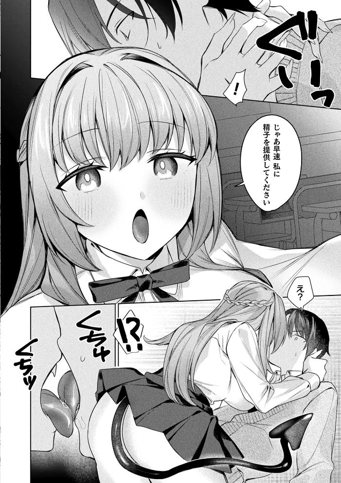 エロ漫画:コミックアンリアル Vol.121 【だにまる 豊咲 嘘吐きF(x) 蛇腹トルネード 針金紳士 白崎カル 内藤キララ 紙場こたる よしみず ナナマチ 月面着陸 菊薊薫 ほしか よくないひとし すみだれパンツ にえたまご チロ田ろち 佐野昭】 サンプル画像