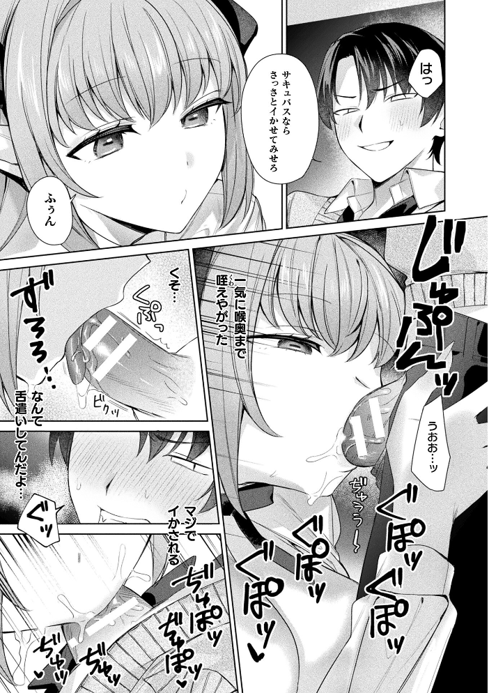 エロ漫画:コミックアンリアル Vol.121 【だにまる 豊咲 嘘吐きF(x) 蛇腹トルネード 針金紳士 白崎カル 内藤キララ 紙場こたる よしみず ナナマチ 月面着陸 菊薊薫 ほしか よくないひとし すみだれパンツ にえたまご チロ田ろち 佐野昭】 サンプル画像