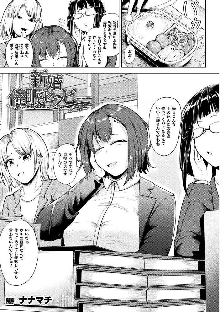 エロ漫画:コミックアンリアル Vol.121 【だにまる 豊咲 嘘吐きF(x) 蛇腹トルネード 針金紳士 白崎カル 内藤キララ 紙場こたる よしみず ナナマチ 月面着陸 菊薊薫 ほしか よくないひとし すみだれパンツ にえたまご チロ田ろち 佐野昭】 サンプル画像