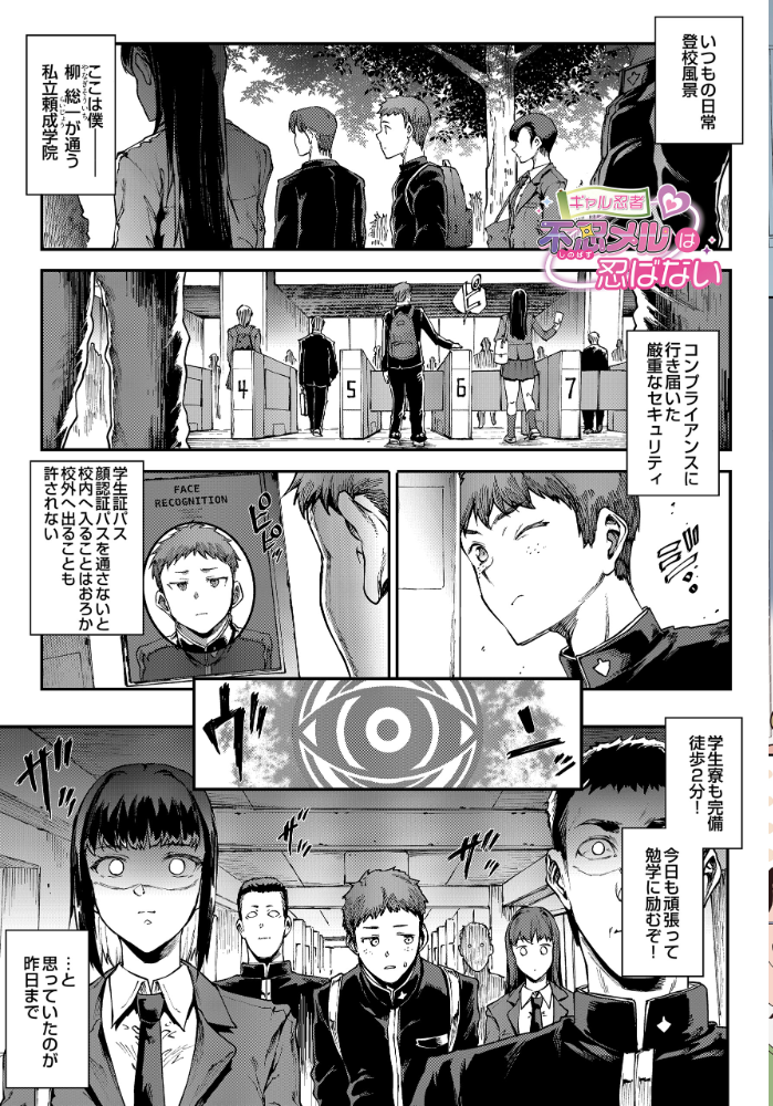 エロ漫画:COMIC Luxuria Vol.04 【mignon】 サンプル画像
