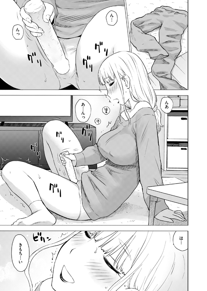 エロ漫画:COMIC快楽天 2026年04月号 【Hamao YUG 肉棒魔羅ノ進 えーすけ かるま龍狼 スミヤ 村田蓮爾 ねとろもりこん 楝蛙 橙織ゆぶね エロ井ロエ よちリョウタ あまつじ 綿谷しんぐ 白日まみれ 鈴蘭ましろ】 サンプル画像