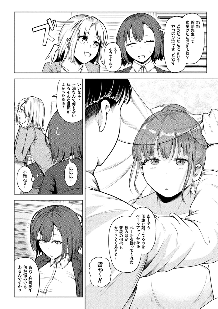 エロ漫画:コミックアンリアル Vol.121 【だにまる 豊咲 嘘吐きF(x) 蛇腹トルネード 針金紳士 白崎カル 内藤キララ 紙場こたる よしみず ナナマチ 月面着陸 菊薊薫 ほしか よくないひとし すみだれパンツ にえたまご チロ田ろち 佐野昭】 サンプル画像