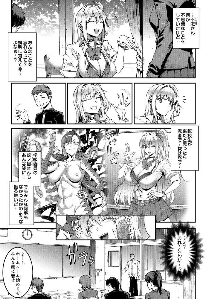 エロ漫画:COMIC Luxuria Vol.04 【mignon】 サンプル画像