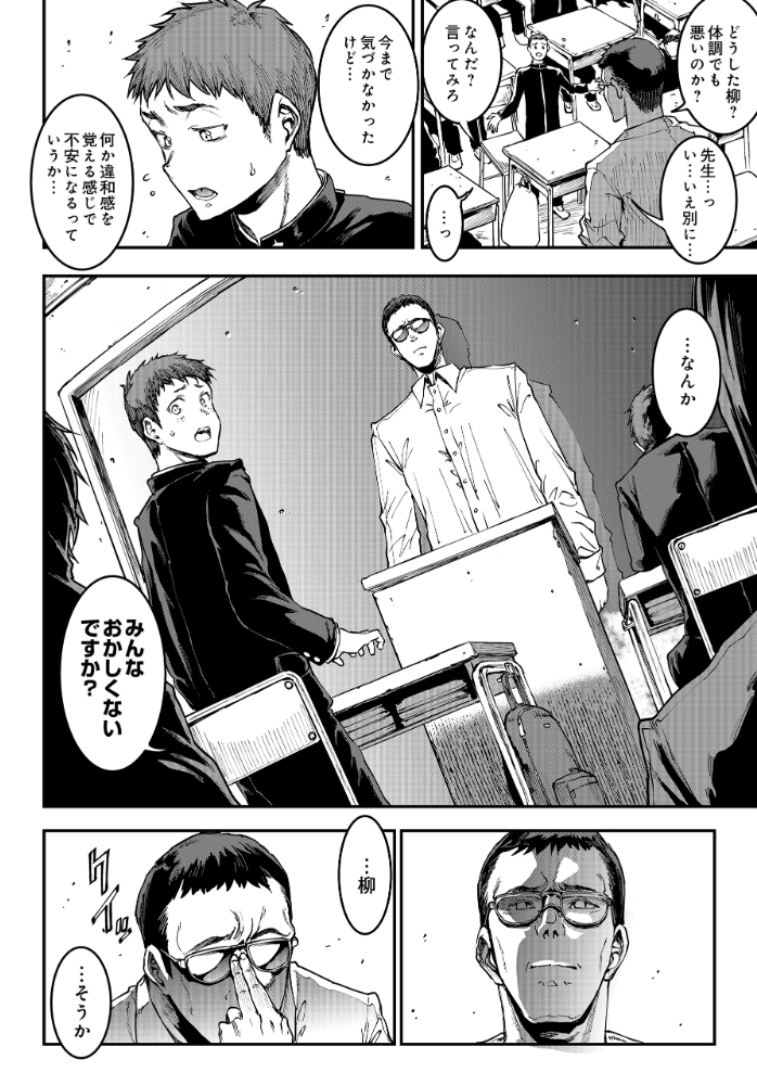 エロ漫画:COMIC Luxuria Vol.04 【mignon】 サンプル画像
